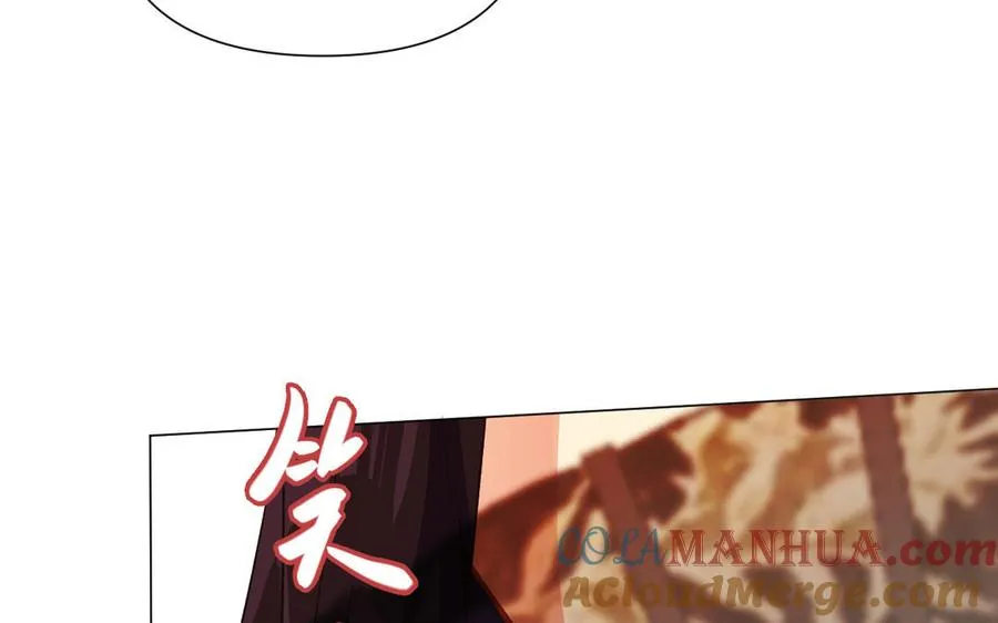 第84话 魔女的真身 第53页
