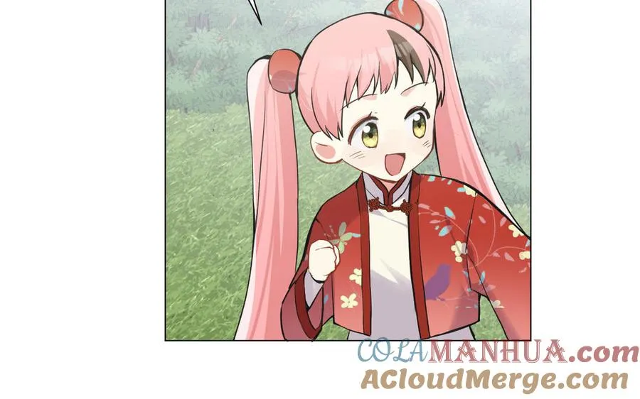 第84话 魔女的真身 第57页