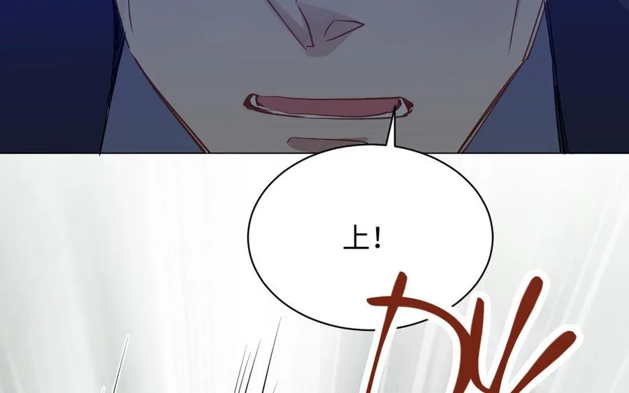第84话 魔女的真身 第75页