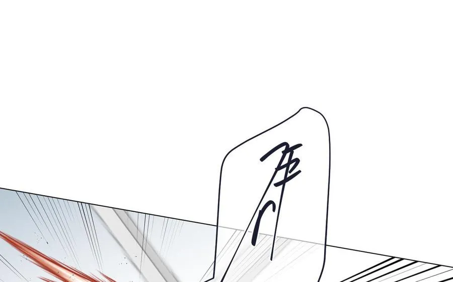 第84话 魔女的真身 第83页