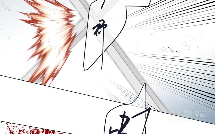 第84话 魔女的真身 第84页
