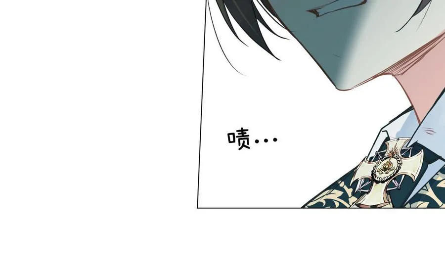 第84话 魔女的真身 第95页