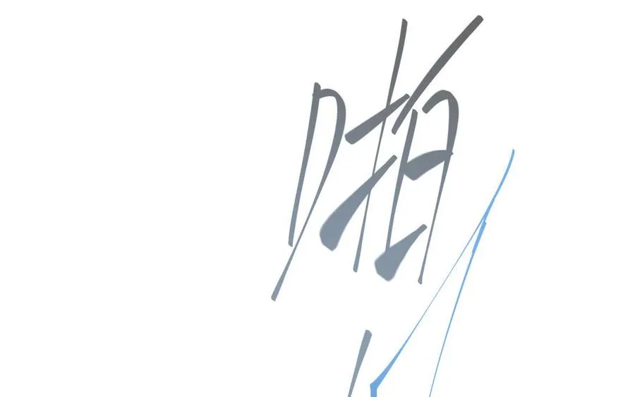 第84话 魔女的真身 第99页