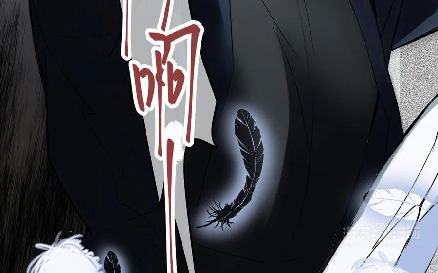 第84话 魔女的真身 第104页