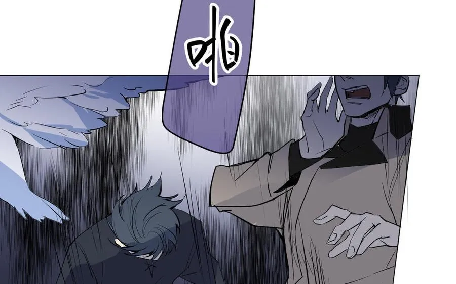 第84话 魔女的真身 第116页