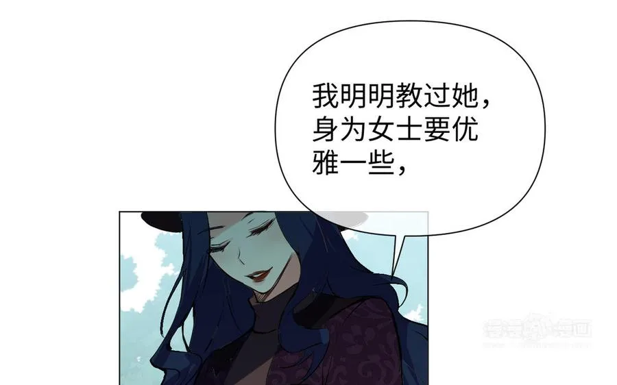 第84话 魔女的真身 第134页