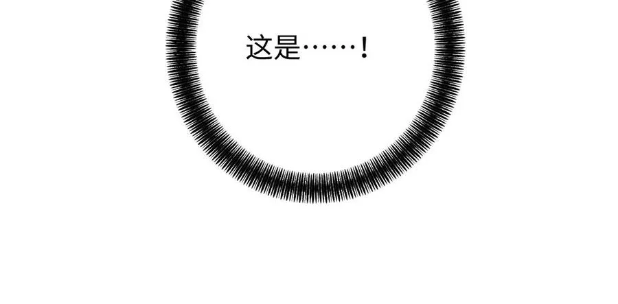 第84话 魔女的真身 第142页