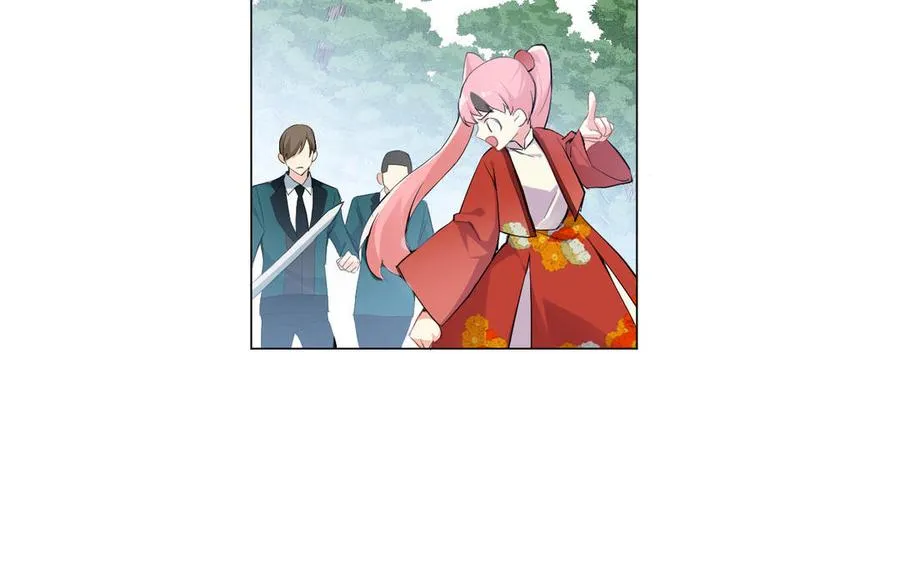 第85话 利用所有人 第22页