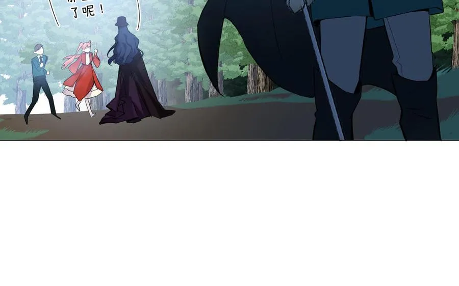 第85话 利用所有人 第31页