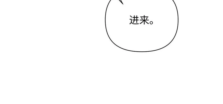 第85话 利用所有人 第36页
