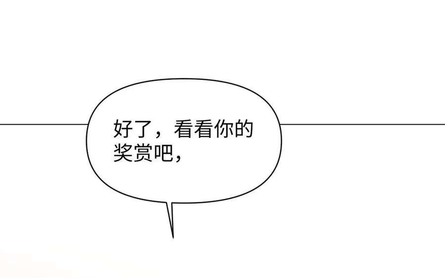第85话 利用所有人 第122页