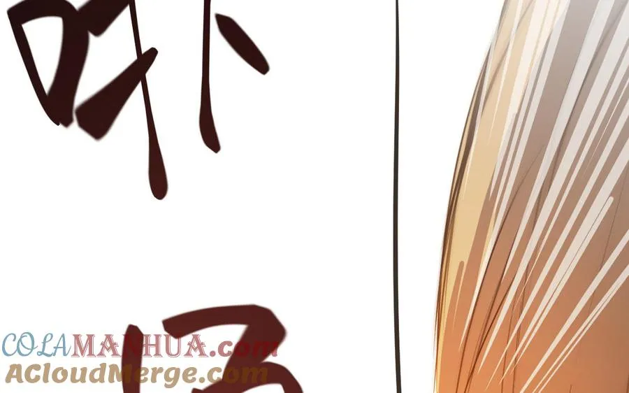第85话 利用所有人 第125页