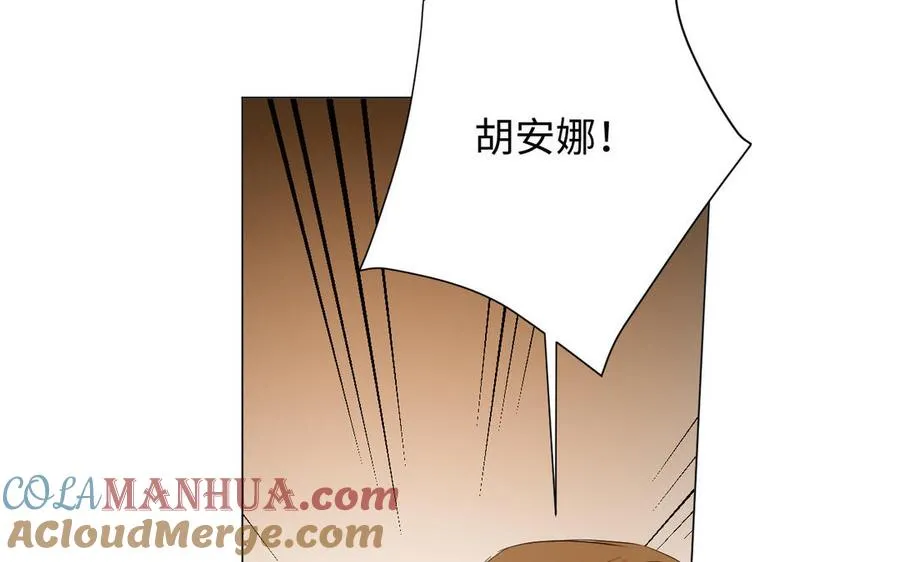 第85话 利用所有人 第129页