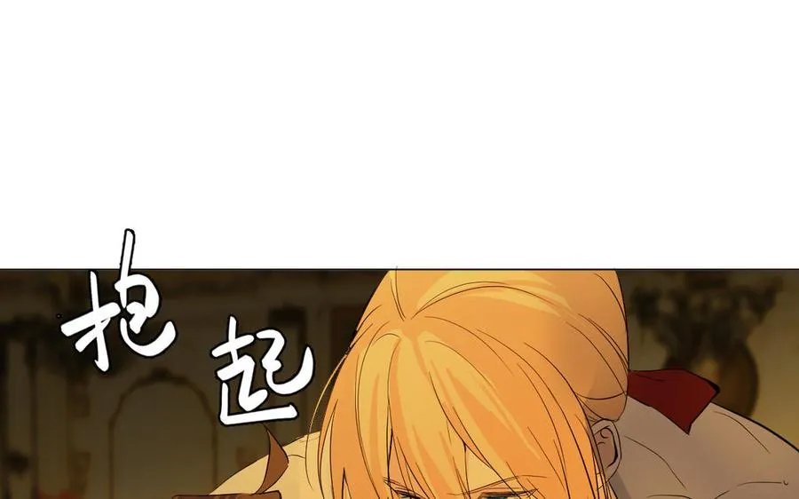 第85话 利用所有人 第135页