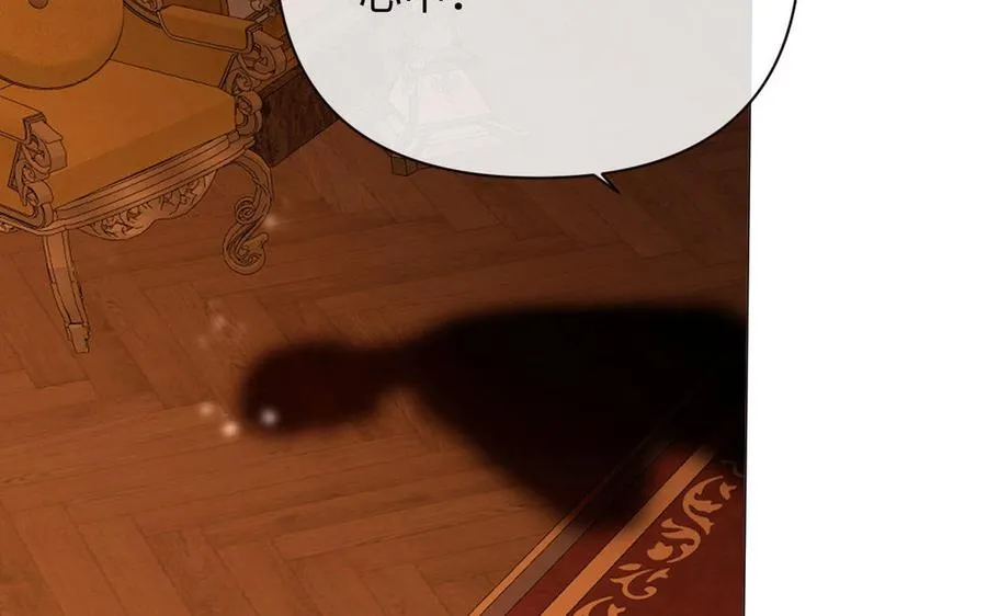 第86话 王子玩家 第27页