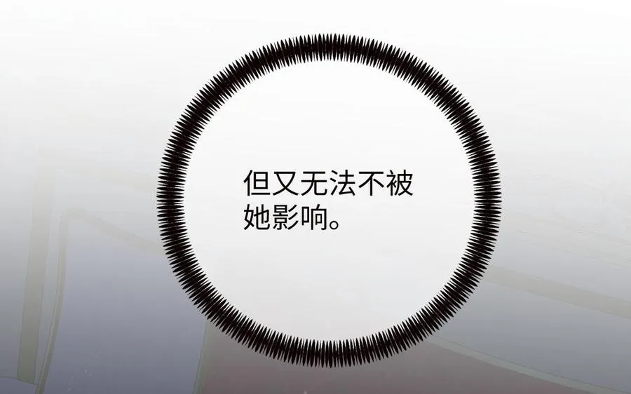 第86话 王子玩家 第31页