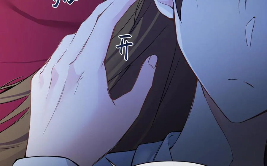 第86话 王子玩家 第39页
