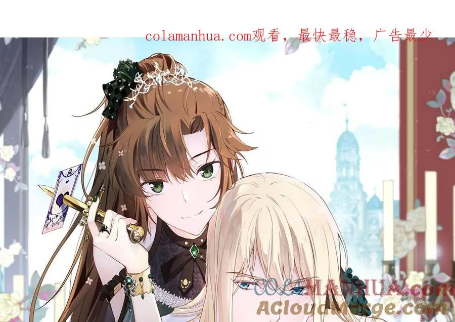 第87话 博弈 第1页