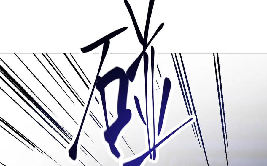 第87话 博弈 第11页