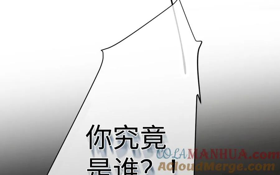 第87话 博弈 第13页