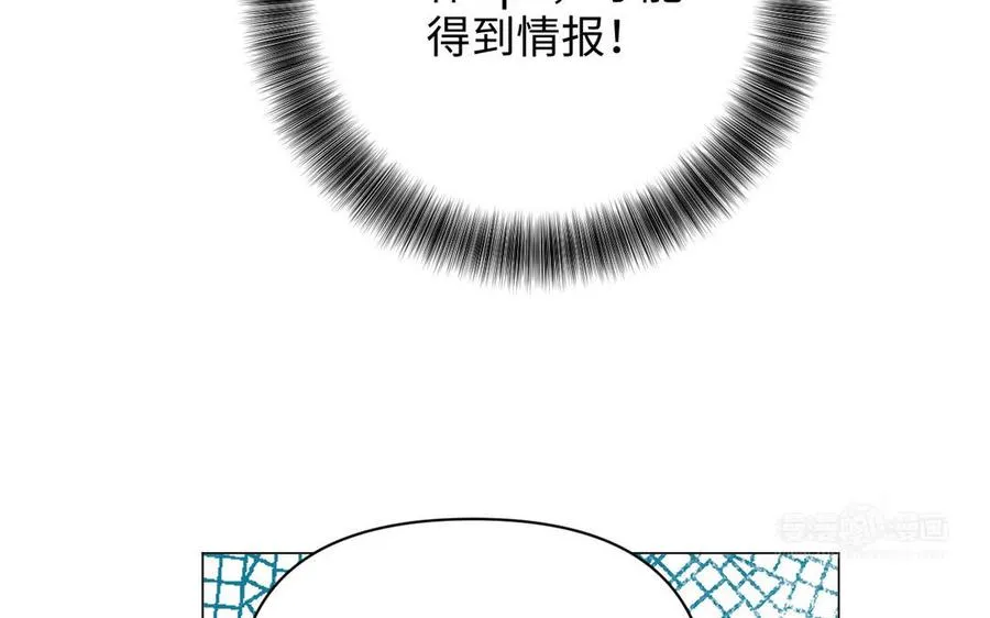 第87话 博弈 第24页