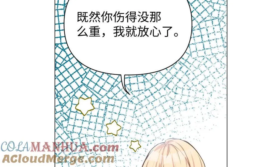 第87话 博弈 第25页