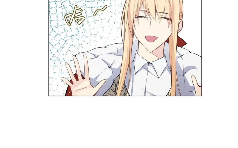 第87话 博弈 第26页