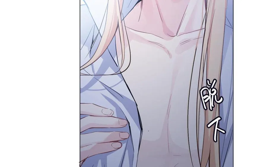 第87话 博弈 第28页