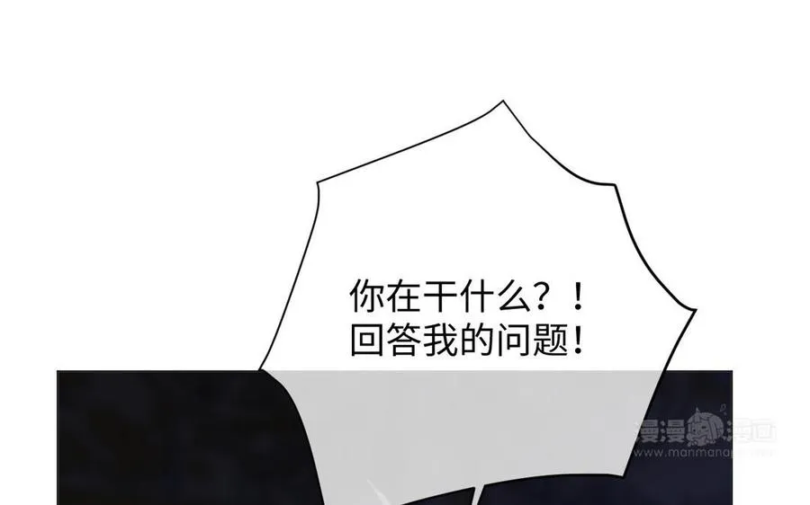 第87话 博弈 第34页