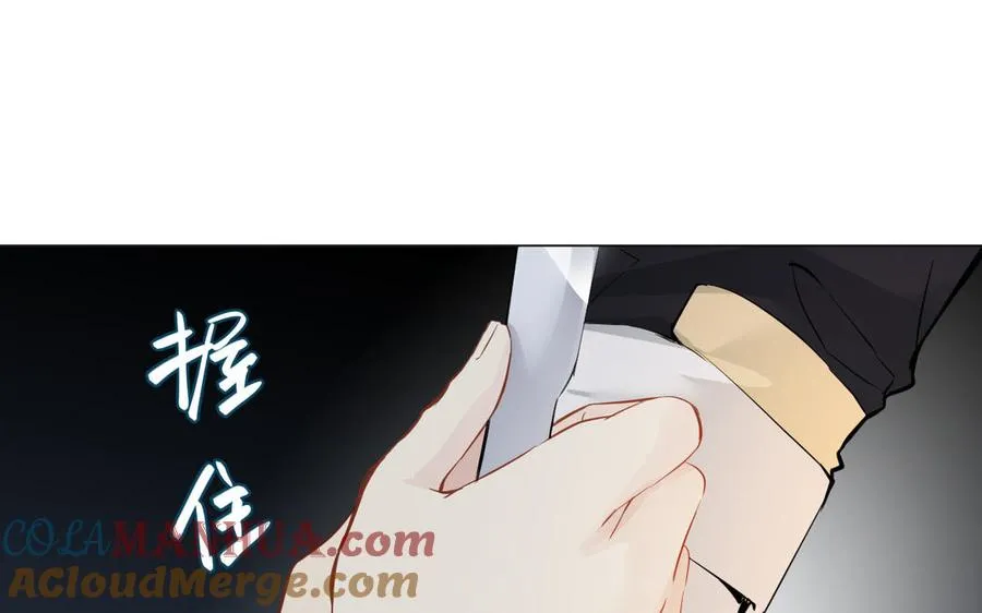 第87话 博弈 第37页