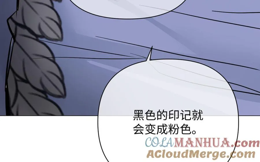 第87话 博弈 第49页