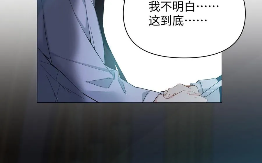 第87话 博弈 第59页