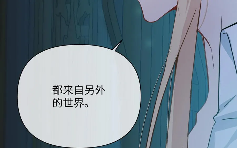 第87话 博弈 第62页