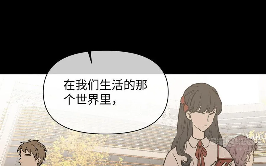 第87话 博弈 第64页