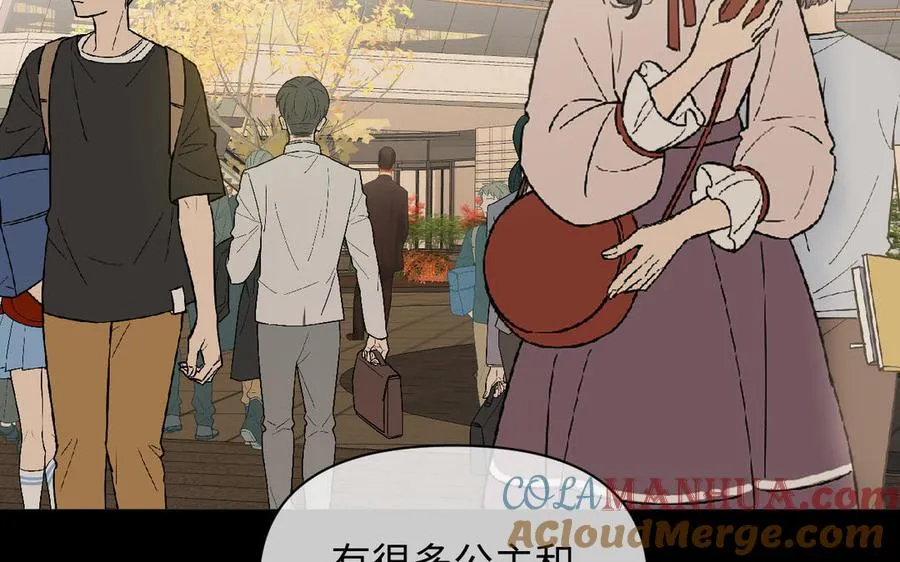第87话 博弈 第65页