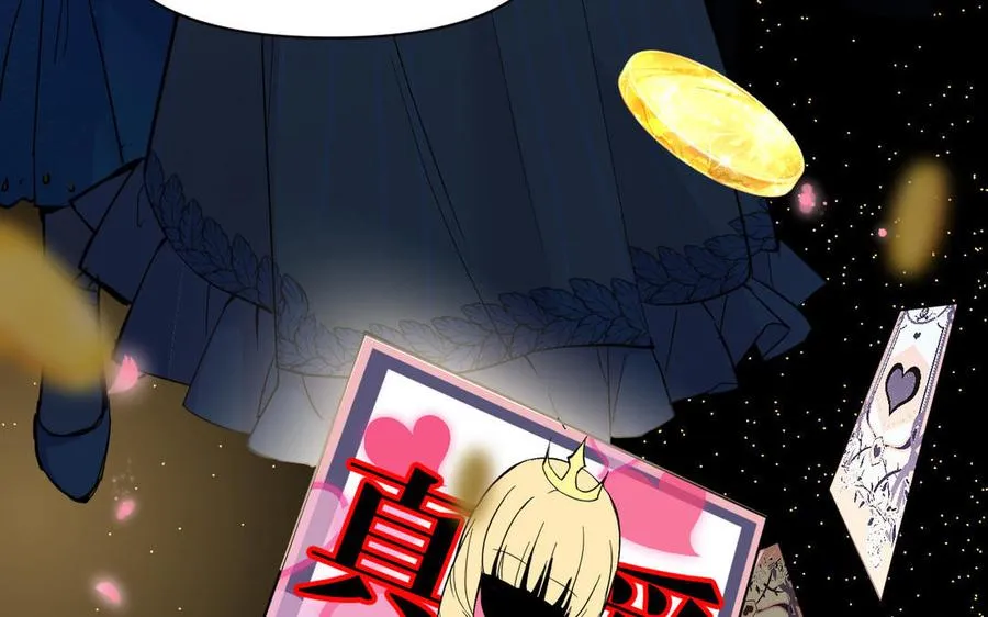 第87话 博弈 第75页