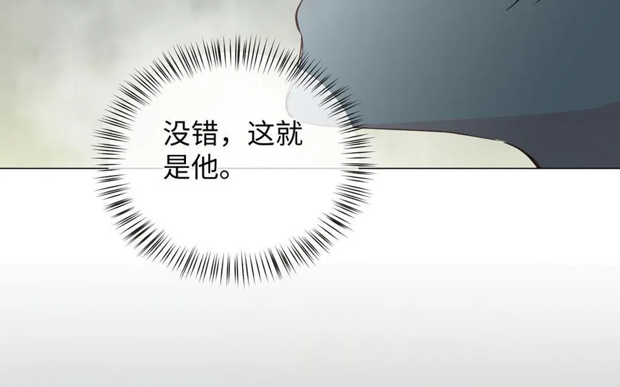 第87话 博弈 第100页