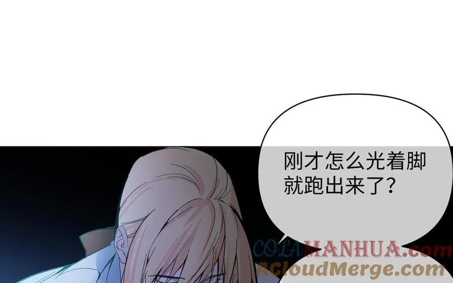 第87话 博弈 第105页