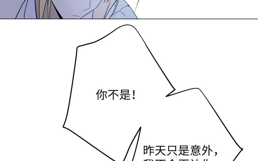 第87话 博弈 第111页