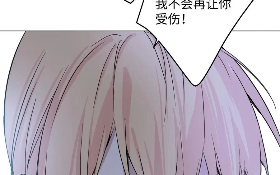 第87话 博弈 第112页
