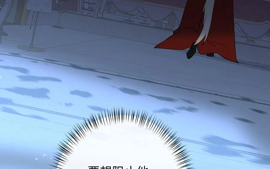 第87话 博弈 第127页