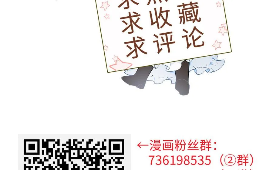 第87话 博弈 第144页