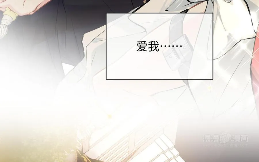 第88话 翻盘的机会 第24页