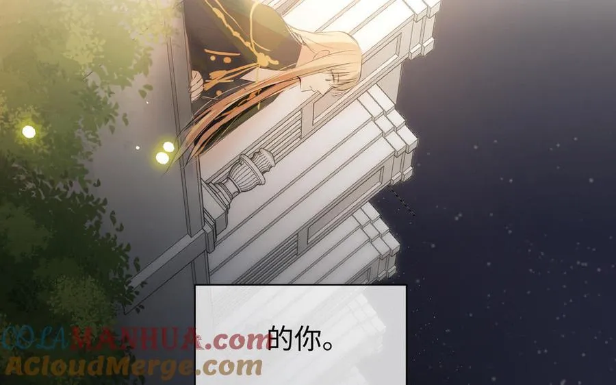 第88话 翻盘的机会 第25页