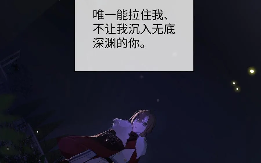 第88话 翻盘的机会 第27页