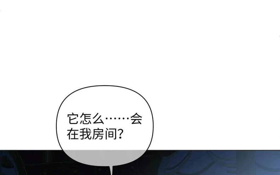 第88话 翻盘的机会 第36页