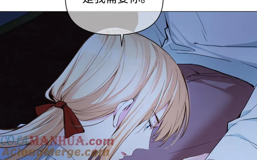 第88话 翻盘的机会 第41页
