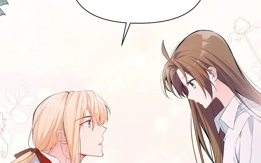 第88话 翻盘的机会 第48页