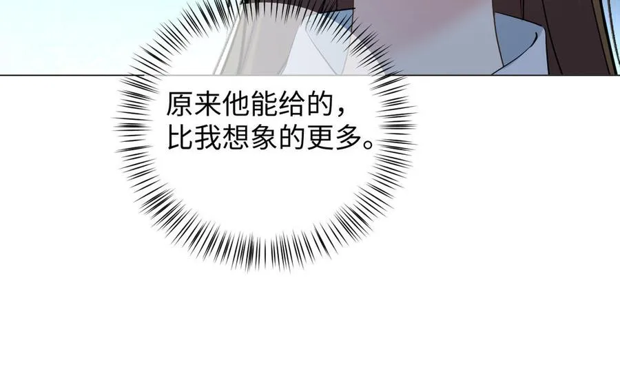 第88话 翻盘的机会 第55页