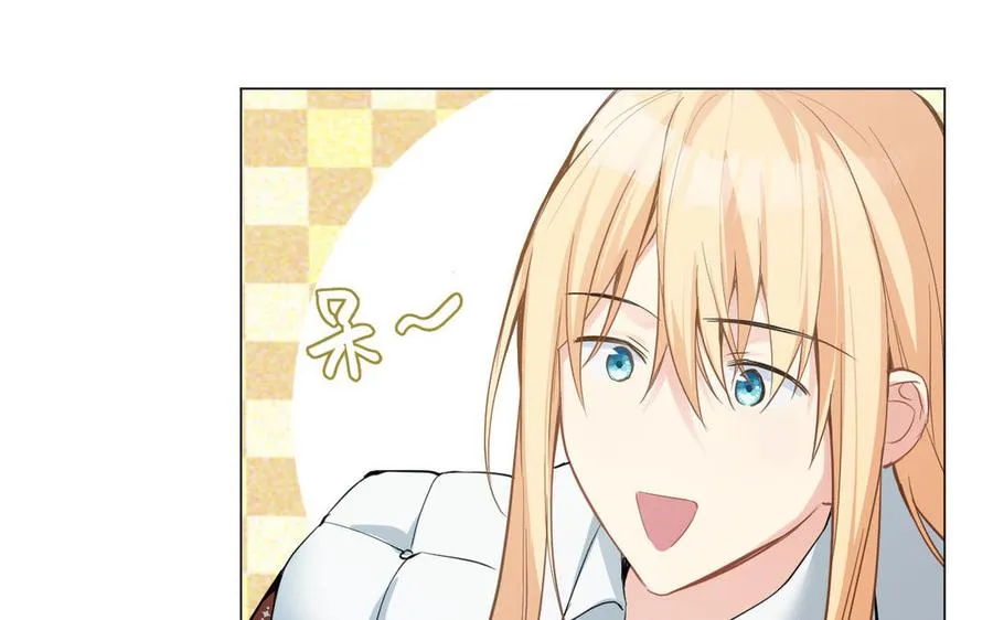 第88话 翻盘的机会 第59页